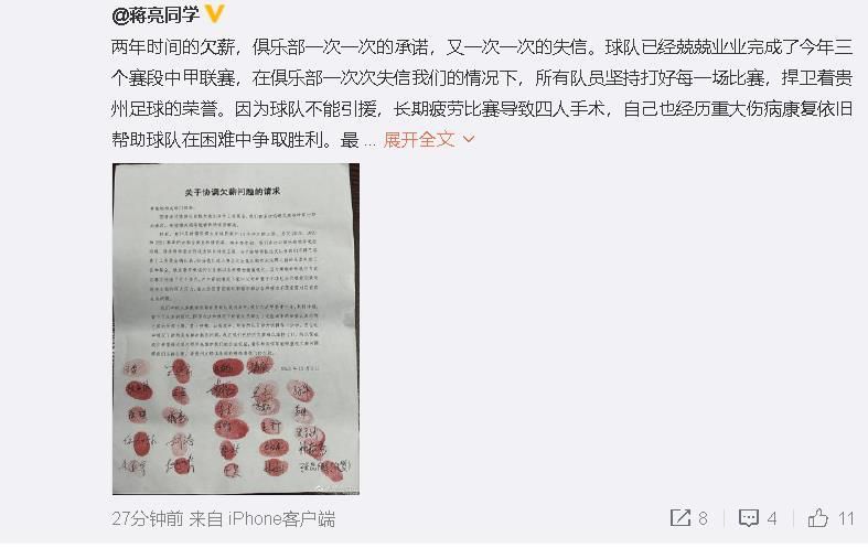 奥斯梅恩目前的合同将在2025年到期，罗马诺指出，他与那不勒斯的续约已经100%敲定，将在圣诞节之前完成。